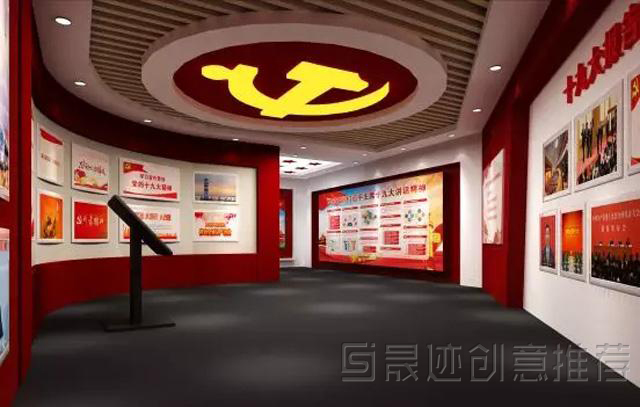 企業(yè)黨建展廳展館設(shè)計1.jpg